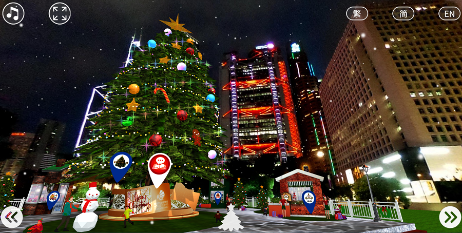A virtual christmas tree in a virtual tour of christmas town in Hong Kong WinterFest